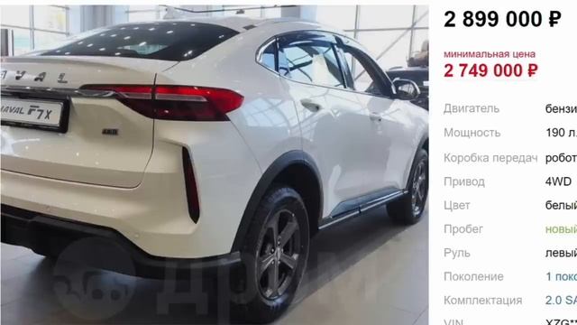 КИТАЙ НЕ БЛЕФОВАЛ И ПОДМЯЛ ПОД СЕБЯ АВТОРЫНОК РФ! ШОК ЦЕНЫ HAVAL ФЕВРАЛЬ 2023! смотреть онлайн