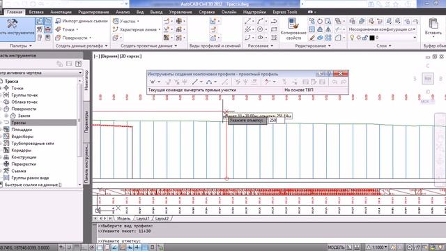 AutoCAD Civil 3D. 5.2 Профиль по компоновке проектный профиль. Работа с инженерными программами смотреть онлайн
