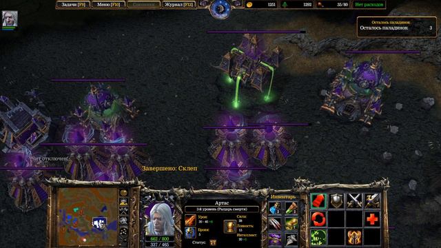 Warcraft 3 смотреть онлайн