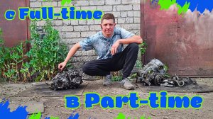 КАК СДЕЛАТЬ РАЗДАТКУ СОБОЛЬ ОТКЛЮЧАЕМОЙ