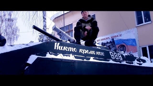 _D-DAFF_ Спасибо пацаны клип.mp4 смотреть онлайн