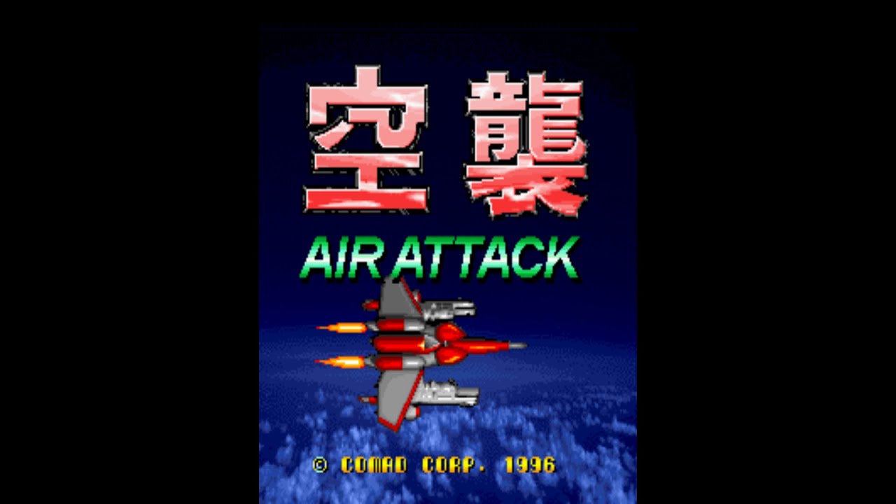 FULL GAME ARCADE Air Attack 1996 смотреть онлайн