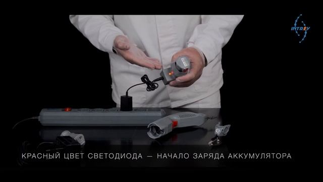 Портативные электрические ножницы WBT-1 смотреть онлайн