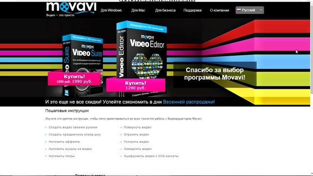 Программа для редактирования видео. смотреть онлайн