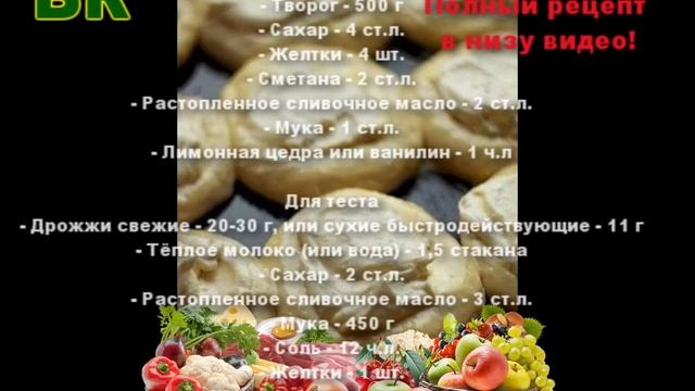 Ватрушки с творогом смотреть онлайн