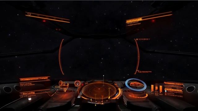 Бесконечность и далее! Обзор Elite: Dangerous [видео к дню космонавтики] смотреть онлайн