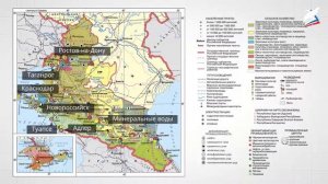 Географическое положение Европейского Юга. Особенности природы Европейского Юга.