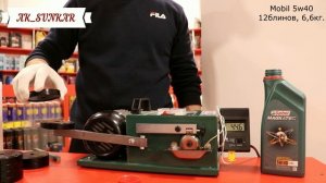 Тест на трение моторных масел: Mobil, Castrol, Shell.