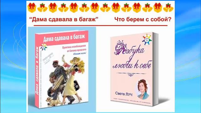 You Best New Year Repetition смотреть онлайн