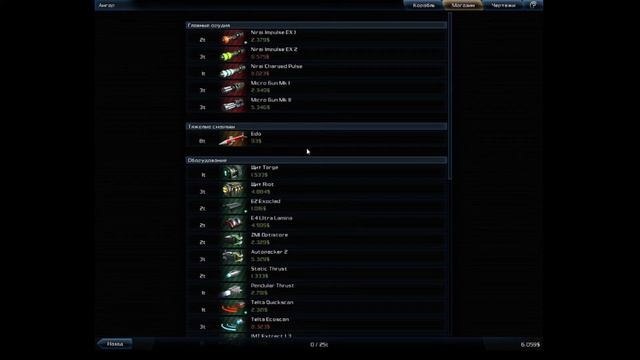 Galaxy on Fire 2 Full HD-1 часть смотреть онлайн
