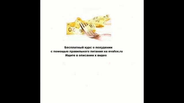 велотренажер похудей смотреть онлайн
