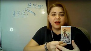 Почему мама меня не любит?