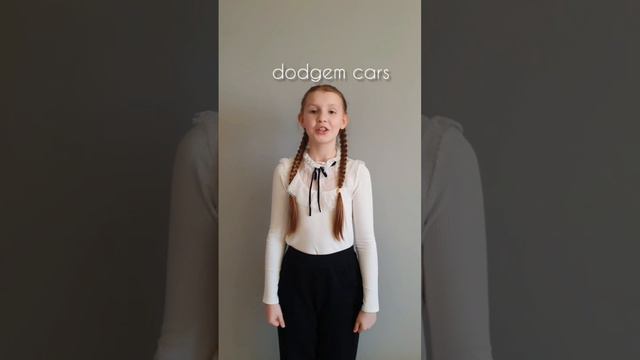 Аттракционы на английском с моей ученицей #АнглийскийЯзык #Английский #Englishlesson #shorts