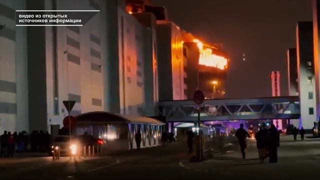 «КРОКУС СИТИ ХОЛЛ» ИСТОРИИ СПАСЕНИЯ смотреть онлайн