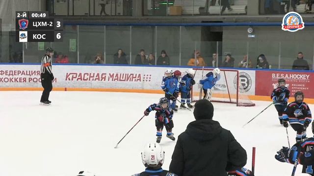 Львы ЦХМ-2 - Космос, 20 января 2024. Юноши 2015 год рождения. Турнир Прорыв смотреть онлайн