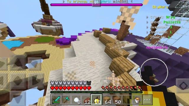 СКАЙВАРС НА СЕРВЕРЕ NEXLAND В МАЙНКРАФТ ПЕ 1.1.5!!!!! смотреть онлайн