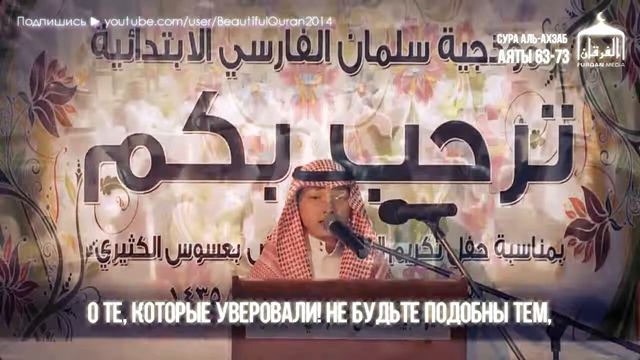 Мальчик читает Коран смотреть онлайн