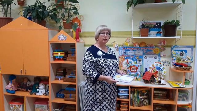 Презентация развивающей предметно пространственной среды подготовительной группы смотреть онлайн