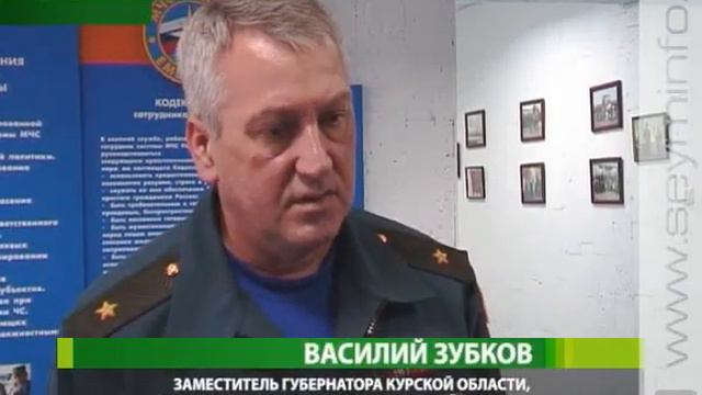 Система оповещения в Курской области смотреть онлайн