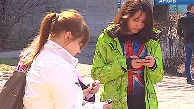 Мошенничество через мобильный телефон смотреть онлайн