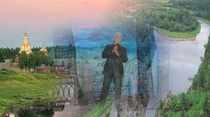 Александр Маршал - Мой дом Россия!