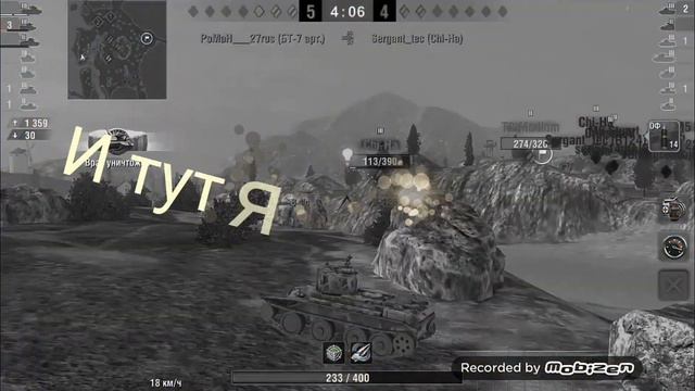 Клип World of Tanks Blitz смотреть онлайн