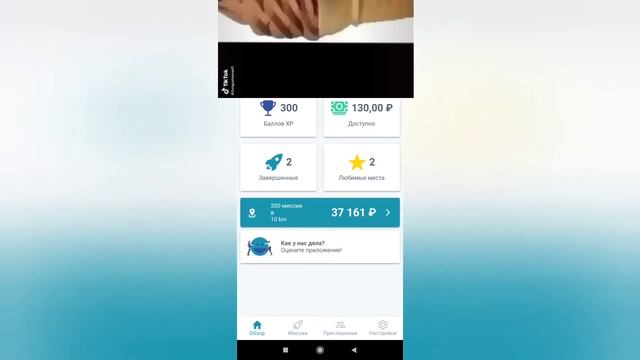 как заработать до 100$в день просто сидя в телефоне смотреть онлайн