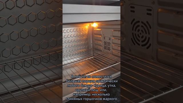 Обзор мини-печи GFGRIL GFO-75 #минипечь #техникадлякухни смотреть онлайн