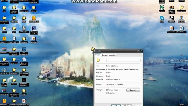Tutarial.Как сделать невидимую папку в Windows xp смотреть онлайн