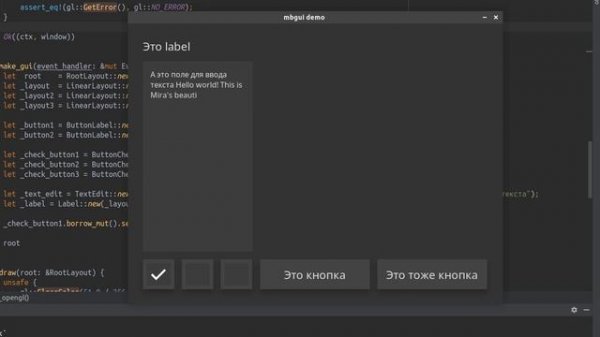 Пишу библиотеку для GUI на Rust