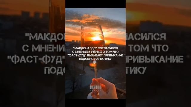 НЕЛЬЗЯ УПОТРЕБЛЯТЬ!!! смотреть онлайн