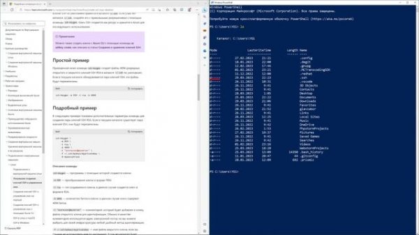 КАК СОЗДАТЬ SSH КЛЮЧИ В WINDOWS 10 ИЛИ 11?