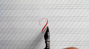 урок каллиграфии