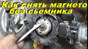 🛵💨Ремонт двигателя.