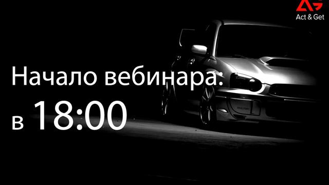 Музыка для вебинара AG смотреть онлайн