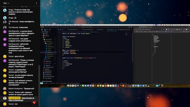 Пишем разную фигню на React смотреть онлайн