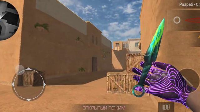 все пасхалки в видео я нашёл секретный карты именно у сэндстоун стенд кнайф смотреть онлайн