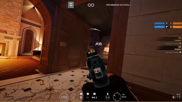 Все ЧЕСТНЫЕ способы заработать ОЧКИ СЛАВЫ в Rainbow Six Siege | RTFM смотреть онлайн