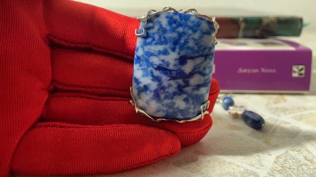 ЛАЗУРИТ  - КАМЕНЬ ЮПИТЕРА !