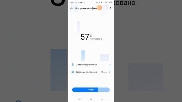 я удалила току но я её скачаю и там будет много нового смотреть онлайн