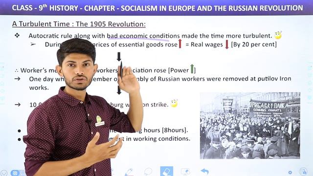 Class 9 History Chapter 2 | The 1905 Revolution - A Turbulent Time 2023-24 смотреть онлайн