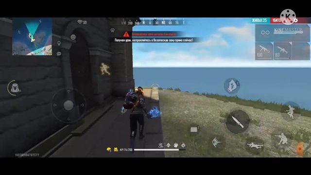 Фри Фаер X Кредо Ассасинов Прыжок Веры смотреть онлайн