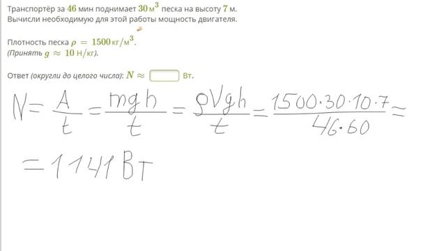 Транспортёр за 46 мин поднимает 30м3 песка на высоту смотреть онлайн