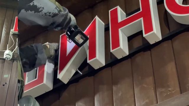 монтаж вывесок "Шиномонтаж" смотреть онлайн