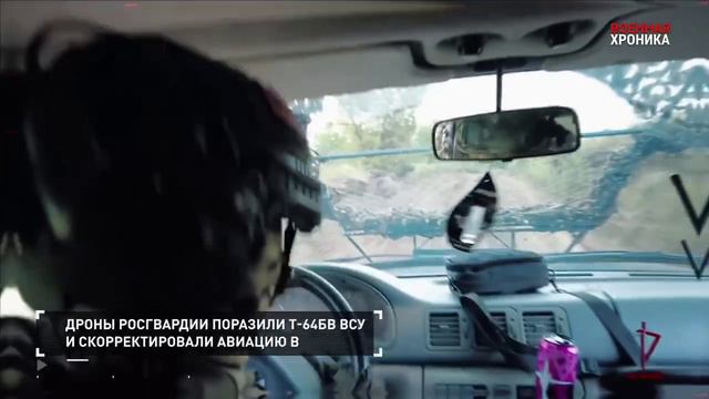 Хроника специальной военной операции за 14 августа 2024 года смотреть онлайн