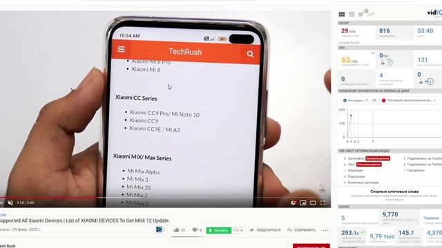 ? MIUI 12: КТО ПОЛУЧИТ? - НЕ ВЕРЬТЕ ЭТОЙ ИНФОРМАЦИИ! | ДОДЕЛАЙТЕ MIUI 11 смотреть онлайн