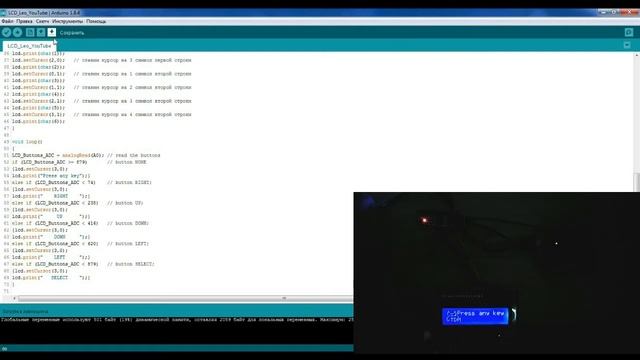 Ардуино ЖК дисплей I2C с клавиатурой / Arduino LCD Display I2C Keypad