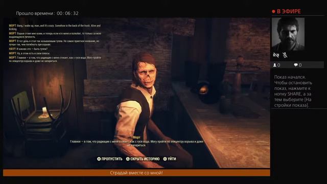 Fallout 76 Новая сюжетная линия смотреть онлайн
