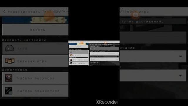 обзор мода на поезда каторые мне слил подписчик♡ смотреть онлайн