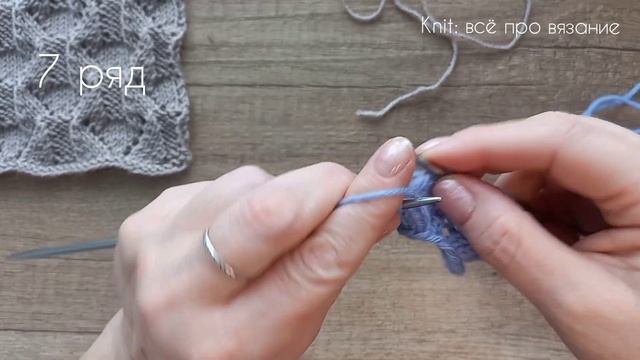 рельефный УЗОР спицами. шикарный УЗОР для КОФТЫ и КАРДИГАНА! смотреть онлайн